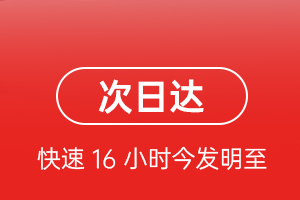 西宁曹家堡空运公司航空货运 航空货运
