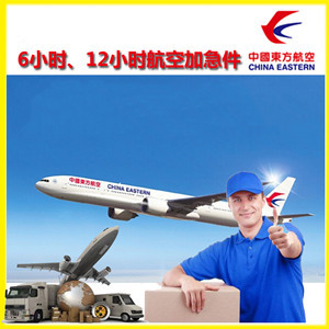 西宁曹家堡空运公司公司谈空运的四大作用是什么